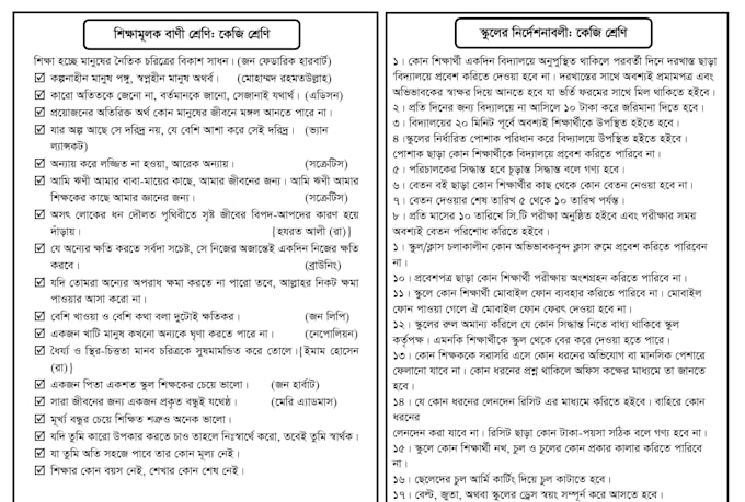 do fast and accurate typing, PDF to word, and data entry